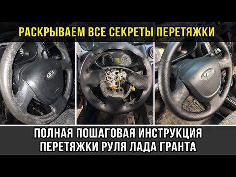 Полная пошаговая инструкция