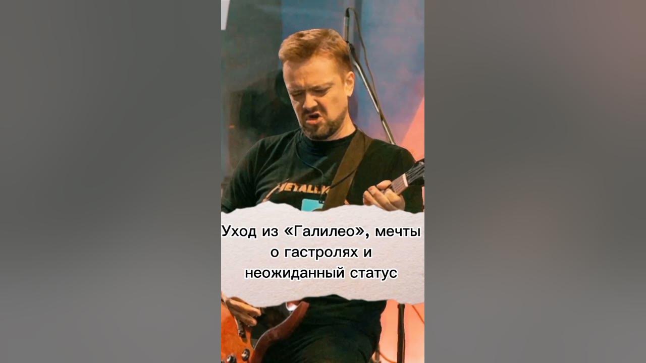 Передача Галилео новости - YouTube
