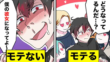 カレコレ屋 モテ診断 カレコレ屋 モテ診断