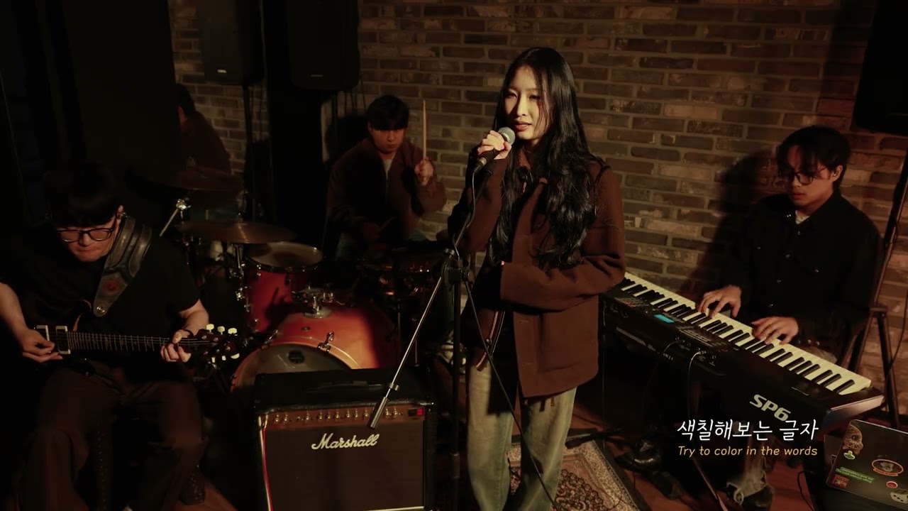 [LIVE] 마해담 - 물음표