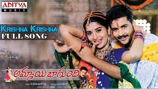 Ammayi Bagundi Movie Krishna Krishna Full Song Sivaji, Meera Jasmine