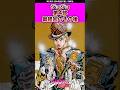 【ジョジョ】第4部の最終回のその後 #ジョジョの奇妙な冒険 #ジョジョ #jojo #jjba #ネタバレ注意