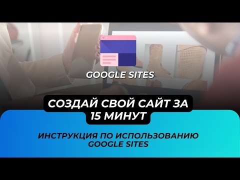Видео: Как сократить URL-адреса карт Google: 4 шага (с изображениями)