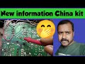 China pcb new information standby problem
