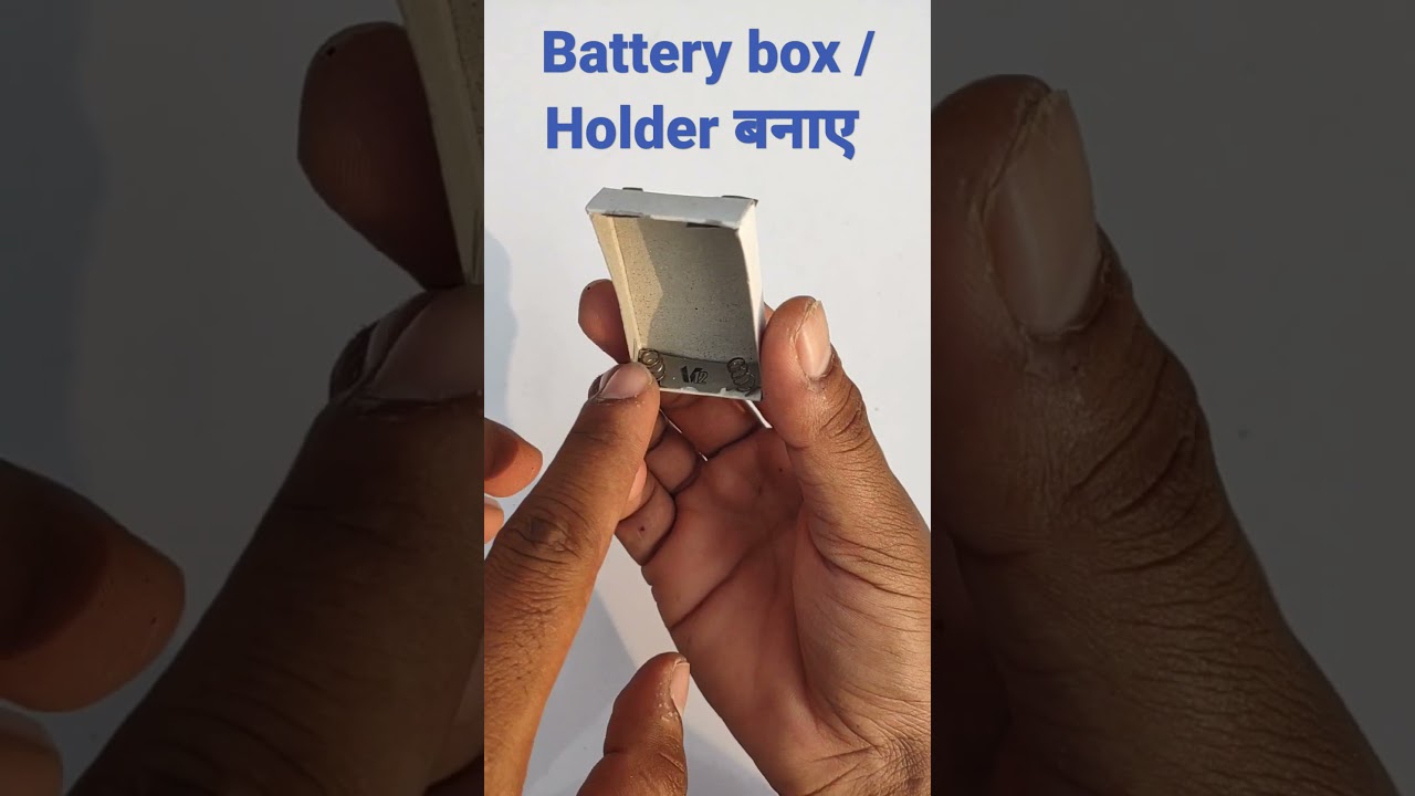 How to make A Battery Holder Battery 🔋 box banaye माचिस बॉक्स se 