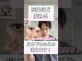 【たった1回で驚きの効果!】目の下のたるみがスッキリ解消する方法!#ほうれい線 #顔のたるみ #目の下のたるみ #たるみ