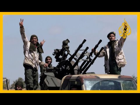🇱🇾 حكومة الوفاق الليبية: حربنا باتت ضد غزاة إقليميين ودوليين