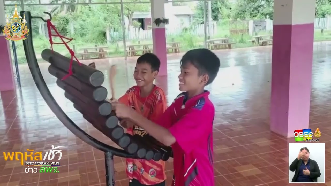 ประชาสัมพันธ์ จากเขตพื้นที่ฯ สพป.สกลนคร เขต 2