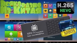 Что такое Smart TV.Медиа приставка MK808B Plus из Китая. Google Android 4.4(Всем привет! Желаю всем Приятного просмотра !!! Smart TV http://goo.gl/xQMOfc --------- Купон на скидку 10% HBSISICW --------------------..., 2015-02-12T06:01:10.000Z)