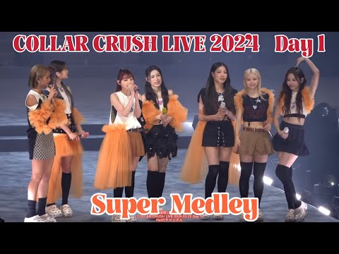 [4K] COLLAR CRUSH LIVE 頭場 Day 1 - 串燒歌+傾計環節 - 2024.03.22