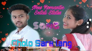New Santali Cholo Sara lang/New romantic santali status song screenshot 1
