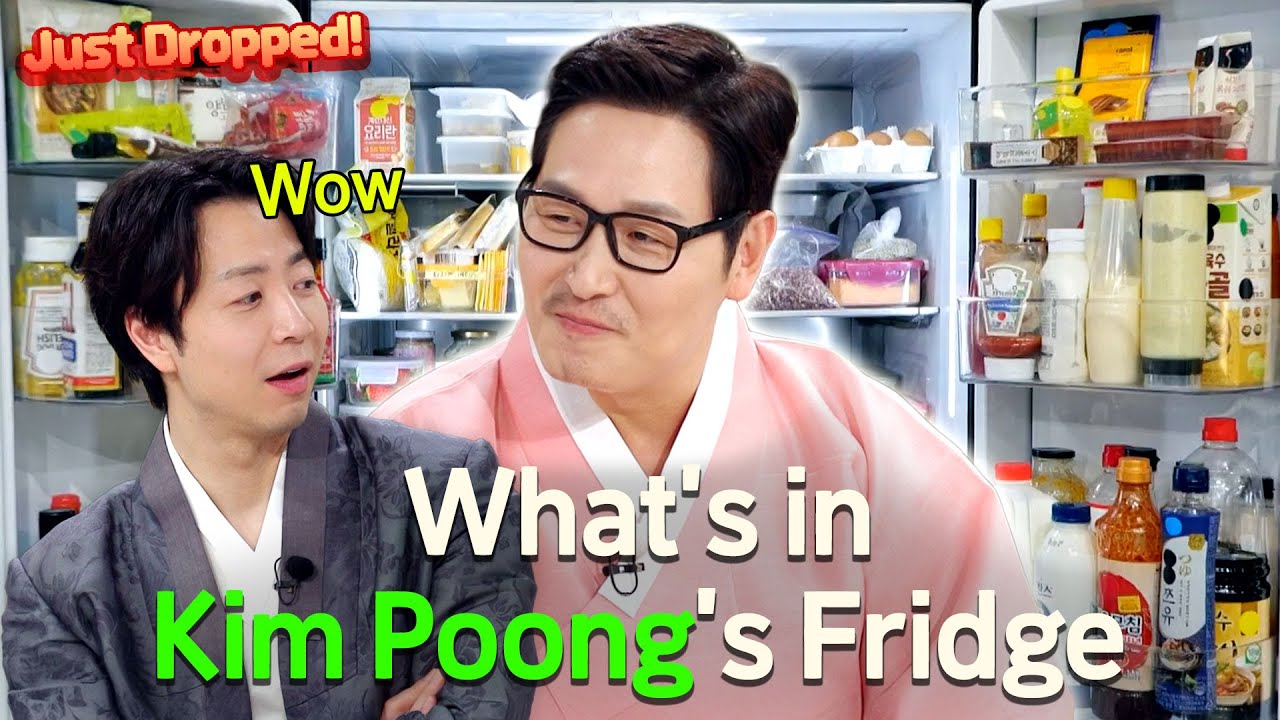 Son Jongwon Was Truly Impressed ✨What's in Kim Poong's Fridge