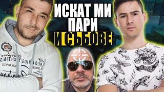 картинка: СКАНДАЛ! Корупцията се оказа навсякъде! @Em0Bulgaria @xxshadowhexxx