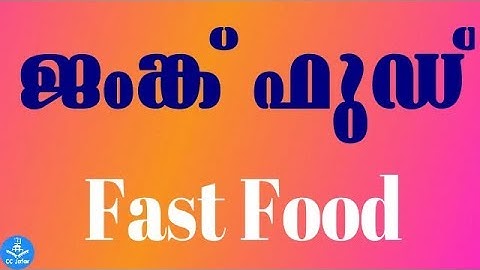 Fast Food(With Taste with Health)Class-3,Chapter-5 രുചിയോടെ കരുത്തോടെ-ക്ലാസ്-3,പാഠം-5/ccjafar