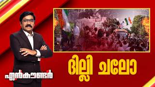 ദലല ചല Encounter Prime Gopikrishnan Kr 08 October 2026 24 News