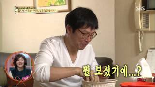 백년손님-자기야 131121 #11(3)