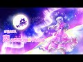 恋はミラクル☆マジカル