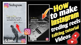 how to make instagram trending shayari reels | Instagram shayari reels video editing #reelstutorial screenshot 3