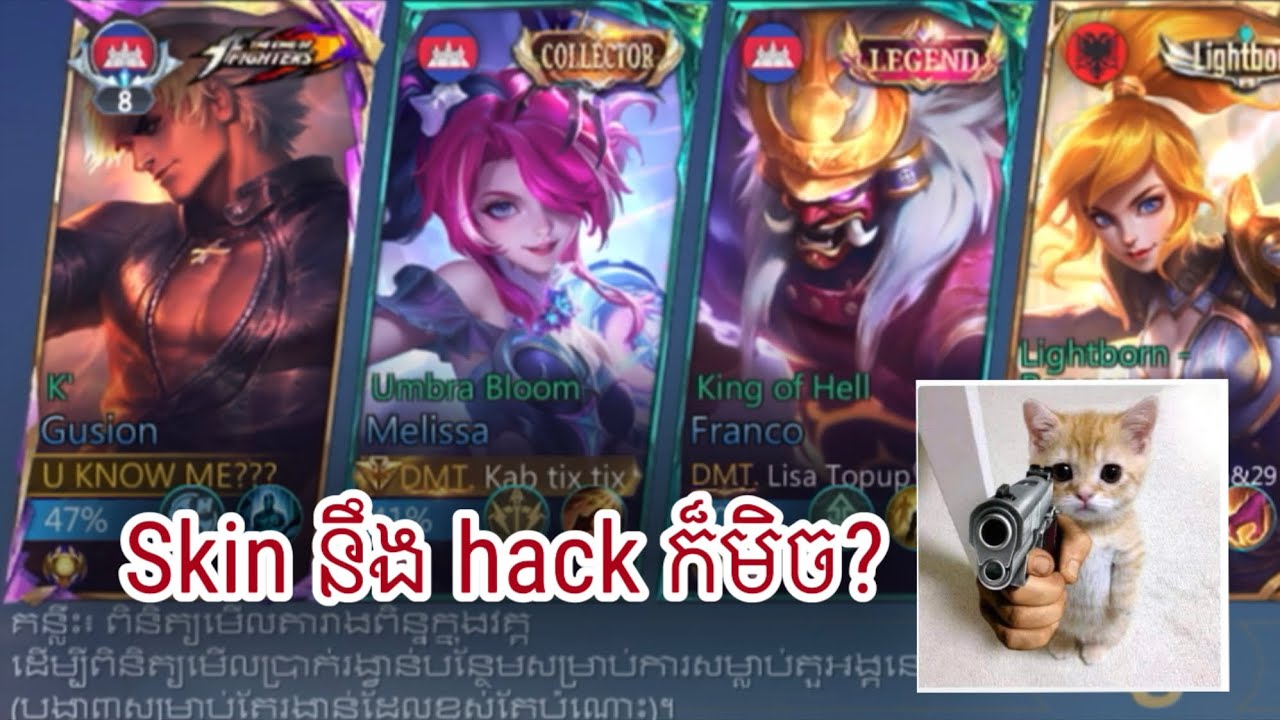 អភិជន Toa boa 🤭🤣