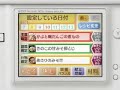 健康応援レシピ1000 DS献立全集 CM 1