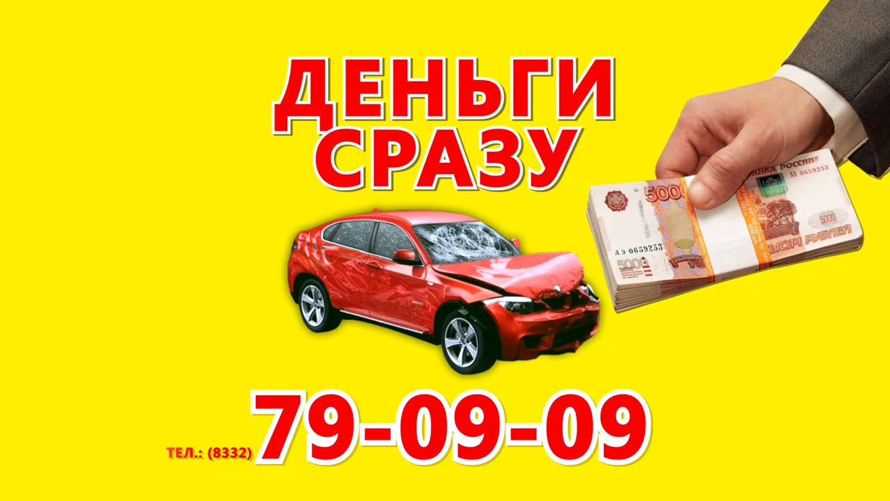 Салекс авто киров