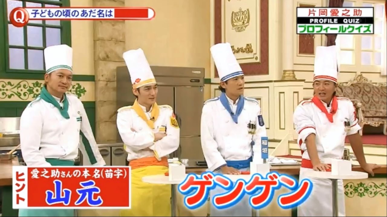 SMAP×SMAP 2016年10月17日 【最強レスリング女子がおしゃれ勝負服で乙女来店？▽イエモン】