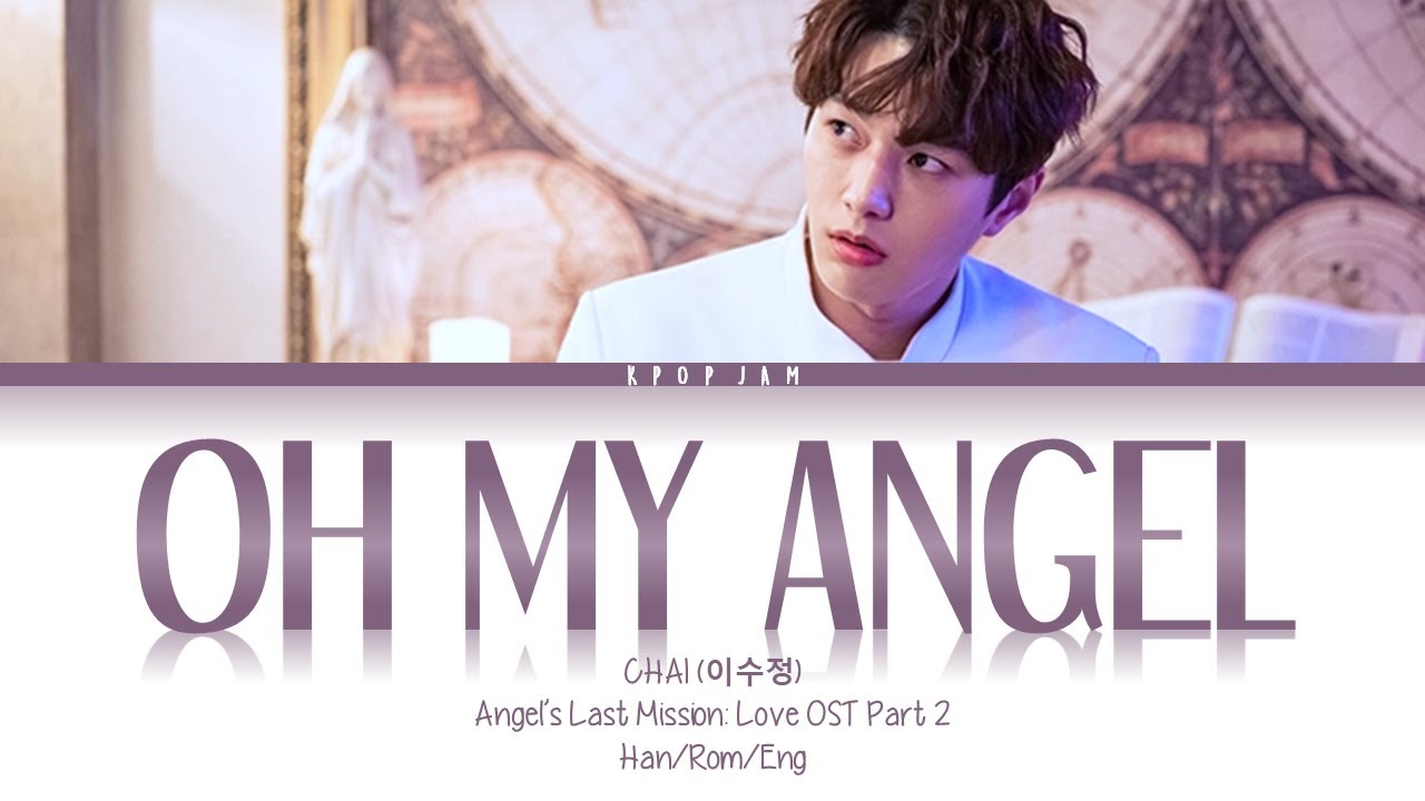 Stream CHAI (이수정) - Oh My Angel (Angel's Last Mission: Love OST Part 2) by  KPOP