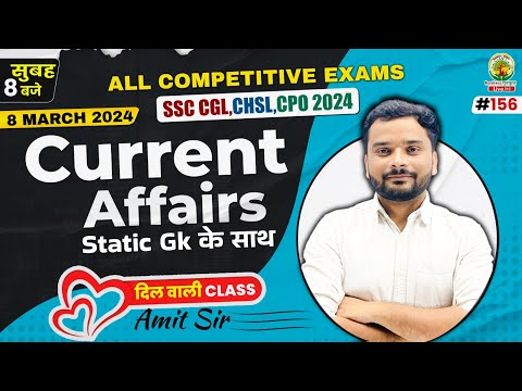 🔴08-09 March 2024 Current Affairs | 156 | Daily Current Affairs | CGL, CHSL, GD, RPF, ALP | Amit Sir