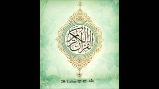 Surah Taha 20 Mishary Al Afasy | Bangla Audio Translation