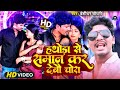 #Live | Bansidhar Chaudhary | Jhuna Yadav Singh | Ankit Mehta | Amod Albela | Nonstop Maithili Video