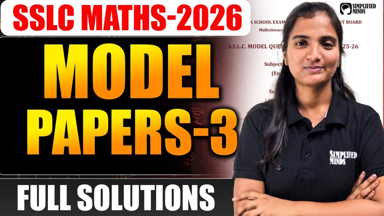 SSLC Maths Model Question Paper 3 | SSLC Maths | Full Solution | Don't Miss!! | SimplifiedMinds
