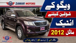 Toyota Hilux Vigo Champ 2012 Review | 2.5 Diesel, Fuel Average, Price & Complete Details Pakistan