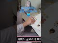 도안동피아노~~유치부 피아노 수업을!! 소수정예 꼼꼼하고 즐거운 음악 수업이 가능해요!! 글로리아피아노