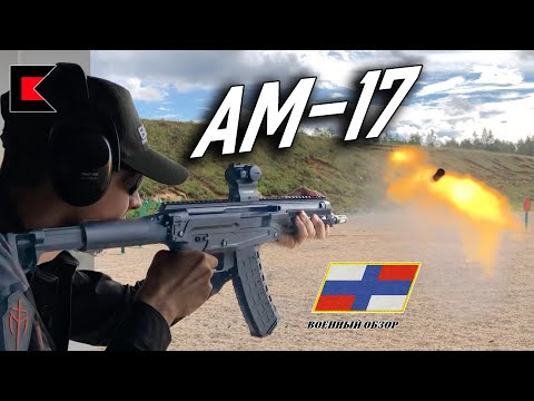 Video: Ako Vyplniť M-17