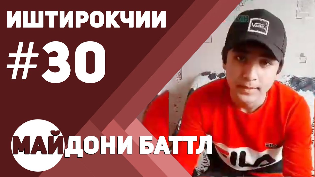 Сомон тж спитамен опель
