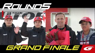 【SUPER GT Rd.5 SUZUKA】今シーズンもありがとうございました！GRAND FINALE