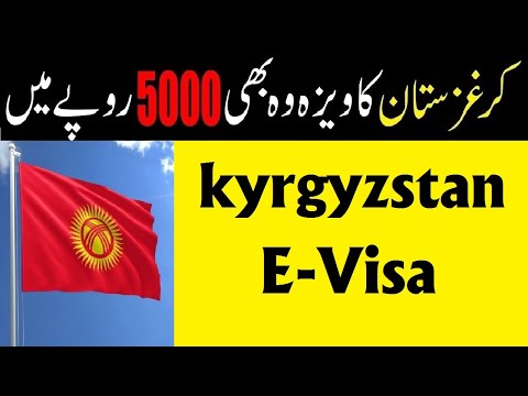 Video: Hur Man Får Medborgarskap I Kirgizistan