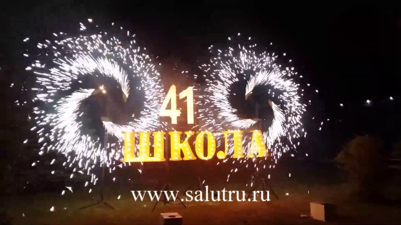 Салют-фейерверк на выпускной в Самаре и Тольятти