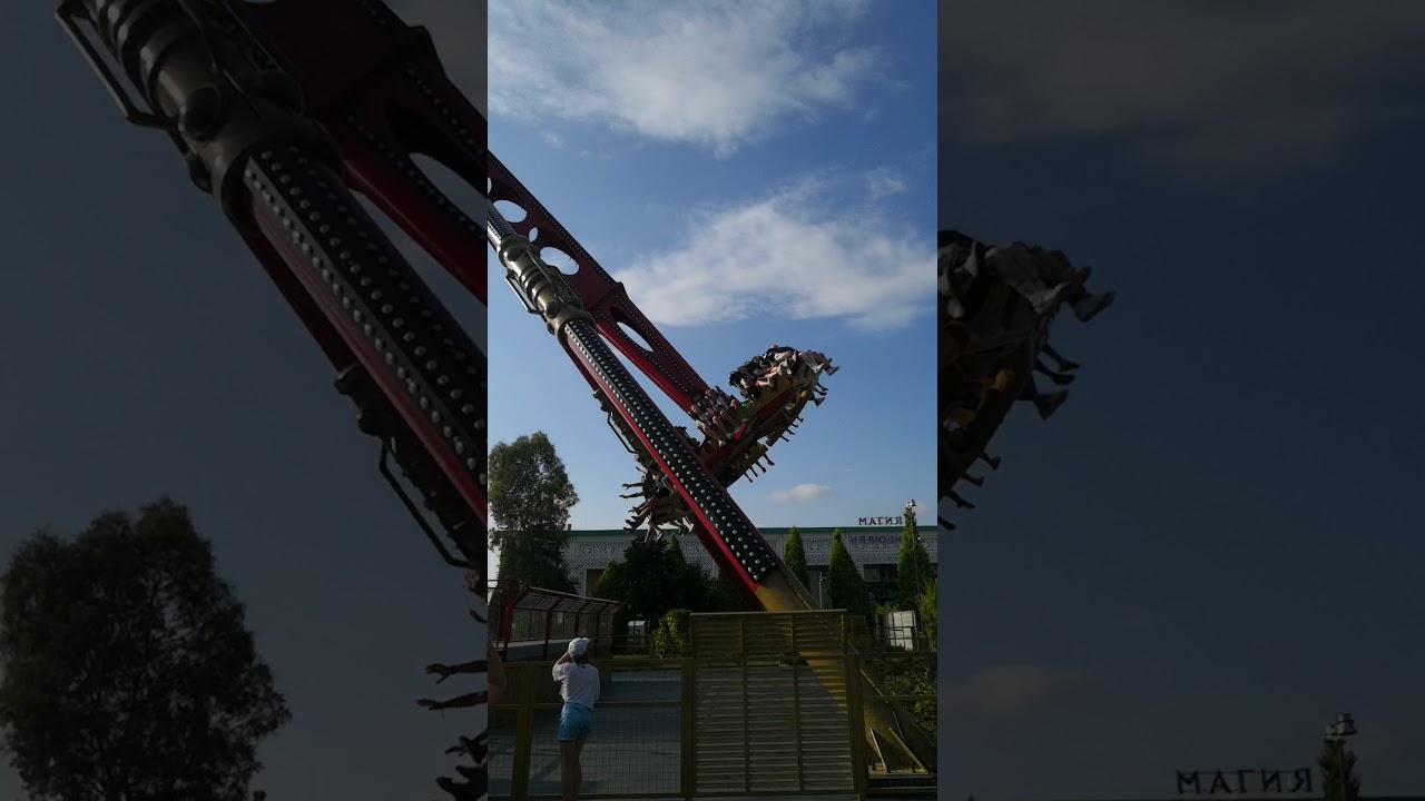 Сочи парк вечный двигатель