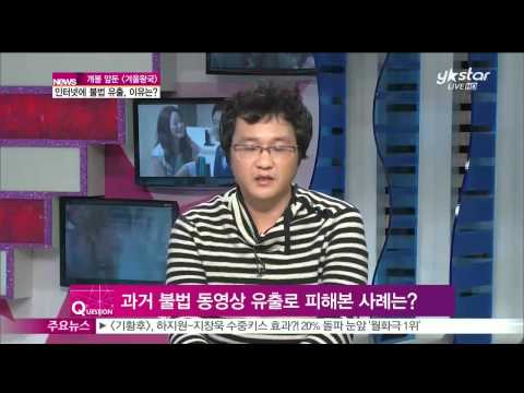 [Y-STAR]An animation 'Frozen' has been leaked on the internet illegally([개봉앞둔 [겨울왕국] 불법 인터넷유츨 이유)