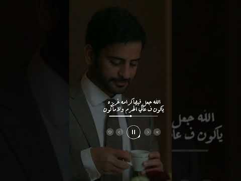 يقول سعد علوش عزت علي نفسي ونفسي عزيزة