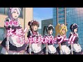 TVアニメ「アキバ冥途戦争」次回予告/第4話『実録!豚の調教師だブー‼』