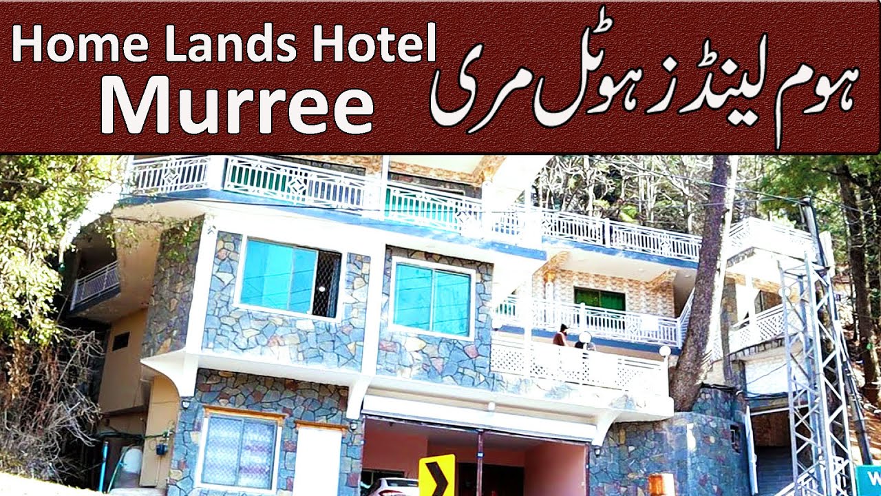 Murree Hotel Home Lands Cart Road مری ہوم لینڈز ہوٹل، کارٹ روڈ YouTube
