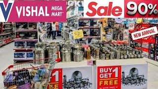 Vishal Mega Martdmart Kitchen Products Under 99rs Vishal Mega Mart Offers Todayvishal Mart Offers