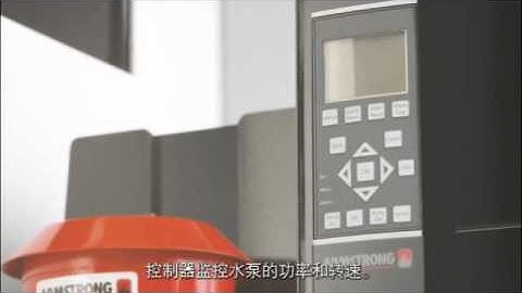 Armstrong Design Envelope IVS DEMO 中文字幕