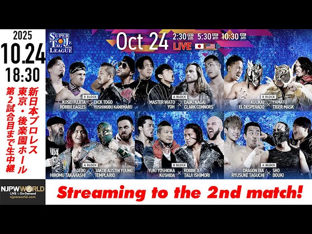LIVE】10月24日(金) SUPER Jr. TAG LEAGUE 2025 ［第2試合まで配信