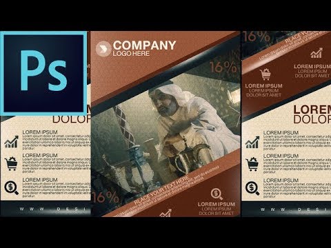 كيفية تصميم لافته اعلانية يفطه احترافية