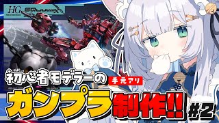 しろみちゃんの配信のサムネイル画像