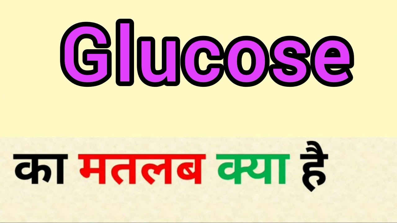 Glucose Definition glucose-definition