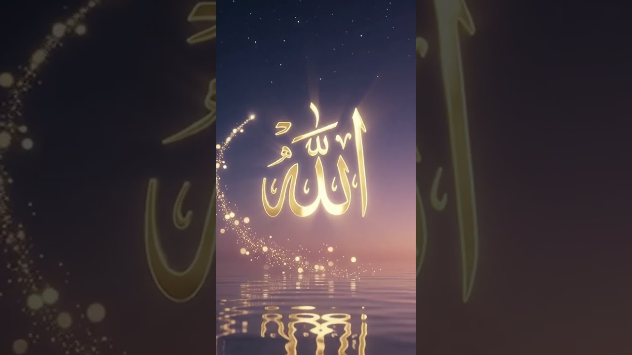 Allah g #arabic #love #ytshorts